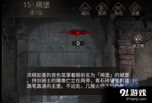 卧室比较适合安装什么亮度的灯？卧室灯光的选择都有哪些呢？游戏画面