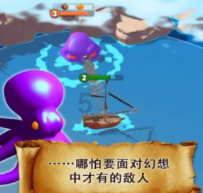 翻转吧，苹果虫