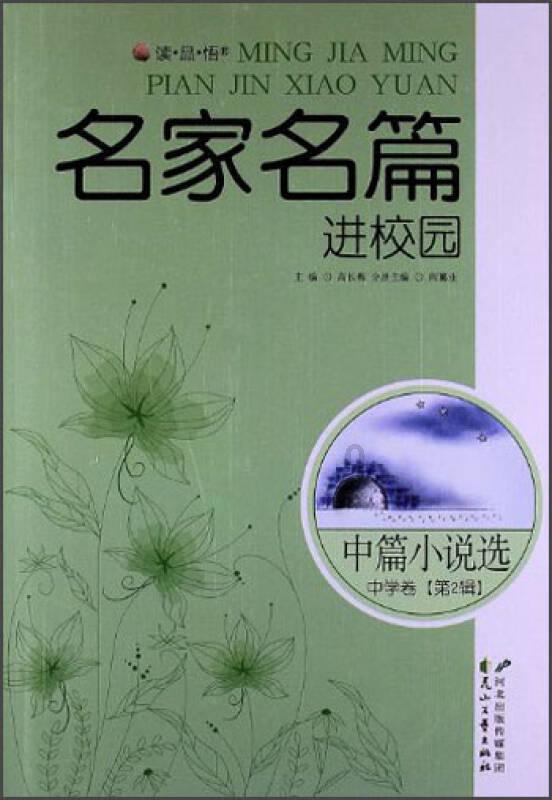 小小棒球赛