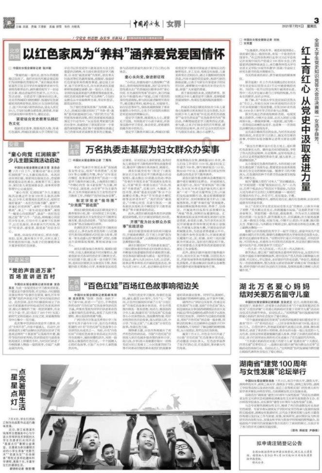 豆腐和海带和鱼能在一起吃吗游戏画面