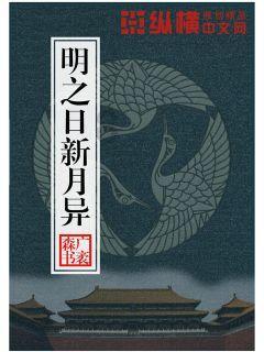 哈尔滨新区公交公司冰雪季开展特色旅游定制公交服务