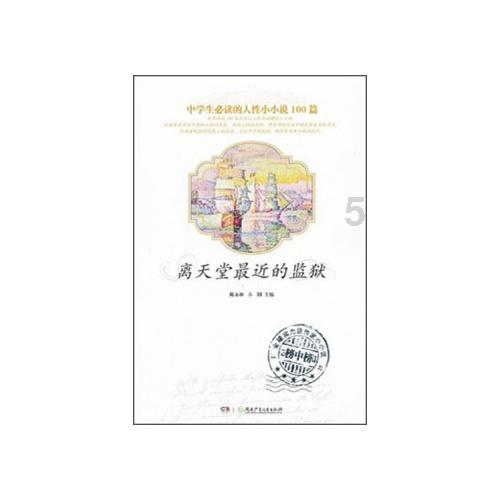 (图表·漫画)星空有约|欣赏冬日璀璨星空